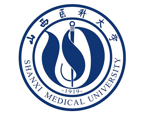 山西醫科大學